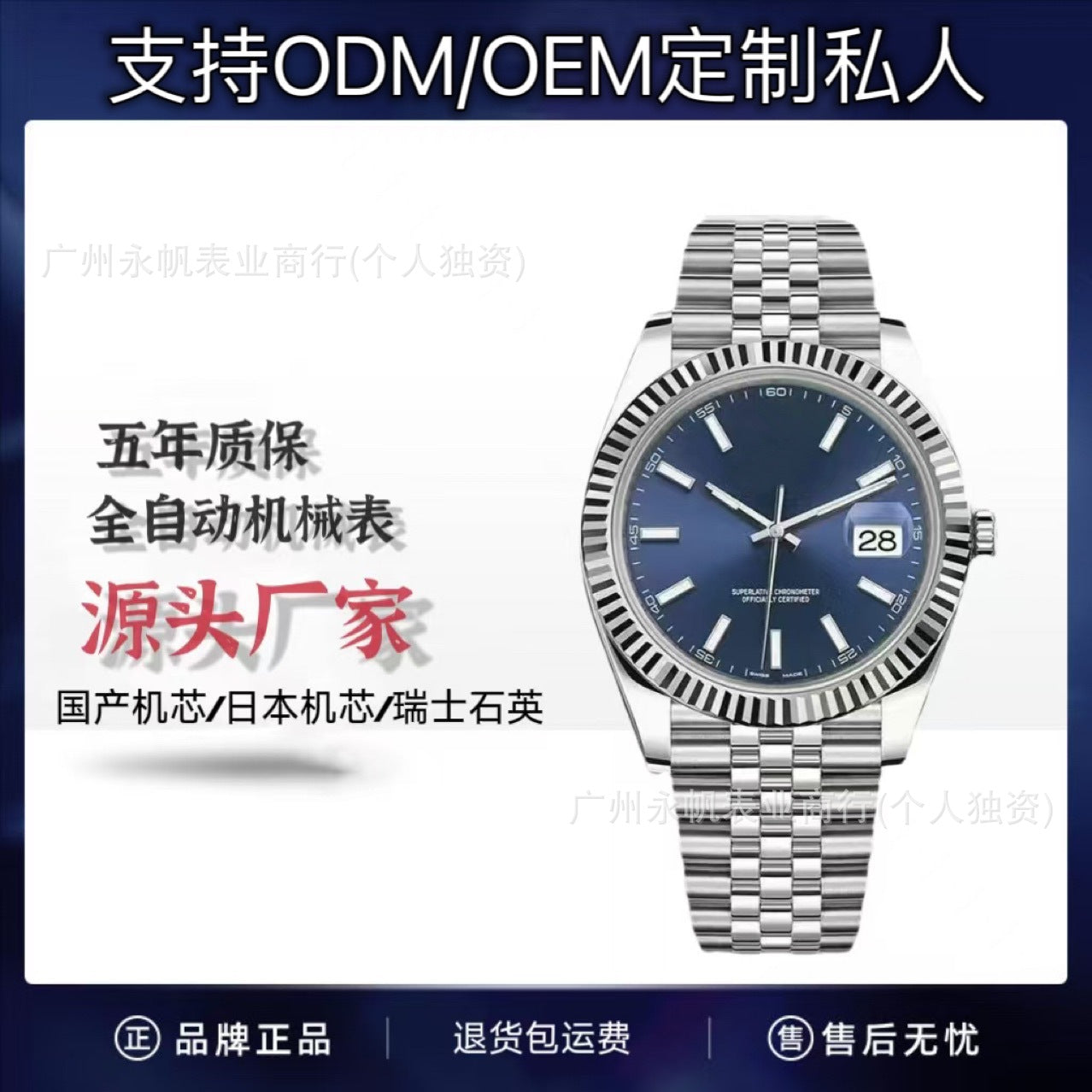 Factory Direct Sales Laojia Log Mechanical Watch Fully Automatic Mechanical Watch Luminous Nail Steel Belt Cross-Border Foreign Trade Dropshipping