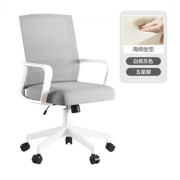 Computer Chair, Comfortable for Long Sitting, Home Office Chair, Student Study Chair, Dormitory Chair with Adjustable Headrest, Swivel Ergonomic Design