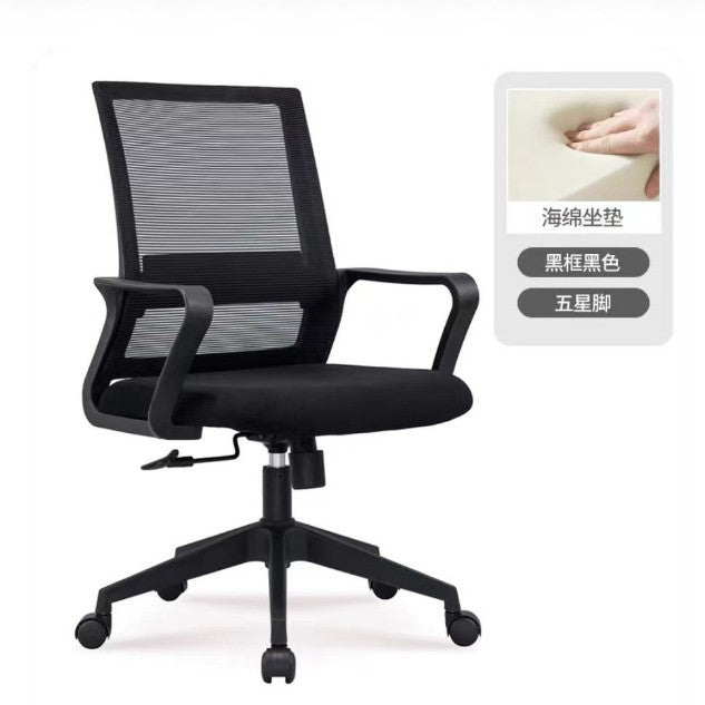 Computer Chair, Comfortable for Long Sitting, Home Office Chair, Student Study Chair, Dormitory Chair with Adjustable Headrest, Swivel Ergonomic Design