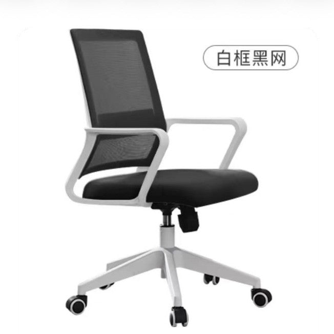 Computer Chair, Comfortable for Long Sitting, Home Office Chair, Student Study Chair, Dormitory Chair with Adjustable Headrest, Swivel Ergonomic Design